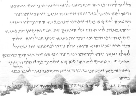 Psaumes retrouvés à Qumran dont un préservé dans la Septante Psalm-151-a-and-b